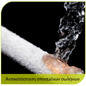 αντιμετώπιση κουνουπίου