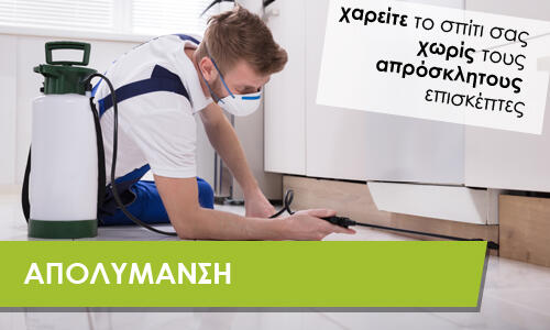 διαχείριση κτιρίων