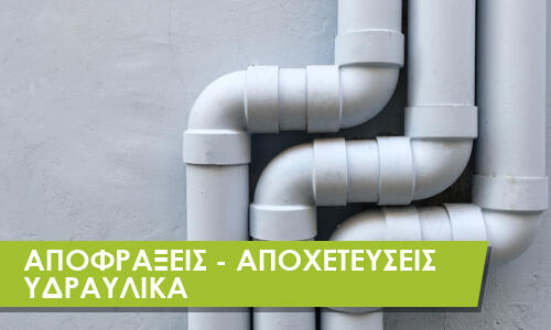 διαχείριση κτιρίων