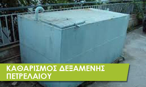 διαχείριση κτιρίων