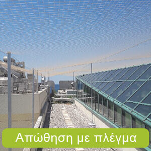 απώθηση περιστεριών και περιστεριού απώθηση με πλέγμα σε οροφή